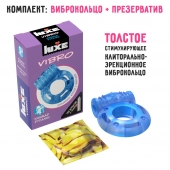 Голубое эрекционное виброкольцо Luxe VIBRO  Кошмар русалки  + презерватив - Luxe - в Симферополе купить с доставкой