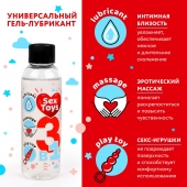 Гель-лубрикант на водной основе SEX TOYS - 75 мл. - Биоритм - купить с доставкой в Симферополе