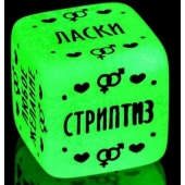 Неоновый кубик  Наслаждение для него - Сима-Ленд - купить с доставкой в Симферополе