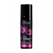 Гель для массажа ORGIE Sexy Vibe Intense Orgasm - 15 мл. - ORGIE - купить с доставкой в Симферополе