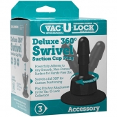 Плаг с присоской для фиксации насадок Deluxe 360° Swivel Suction Cup Plug - Doc Johnson - купить с доставкой в Симферополе