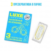 Презервативы  Заключенный из Алабамы  с ароматом банана - 3 шт. - Luxe - купить с доставкой в Симферополе