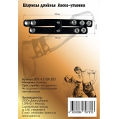 Черное широкое двойное лассо-утяжка на кнопках - Джага-Джага - в Симферополе купить с доставкой