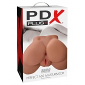 Кофейный мастурбатор-полуторс Perfect Ass Masturbator - Pipedream - в Симферополе купить с доставкой