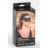 Черная плотная кожаная маска на глаза - БДСМ Арсенал - купить с доставкой в Симферополе
