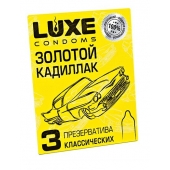 Классические гладкие презервативы  Золотой кадиллак  - 3 шт. - Luxe - купить с доставкой в Симферополе