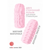 Розовый мастурбатор Marshmallow Maxi Fruity - Lola Games - в Симферополе купить с доставкой