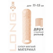 Телесный фаллоудлинитель Homme Long - 15,5 см. - Lola Games - в Симферополе купить с доставкой