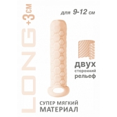 Телесный фаллоудлинитель Homme Long - 13,5 см. - Lola Games - в Симферополе купить с доставкой