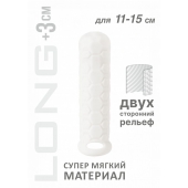 Белый фаллоудлинитель Homme Long - 15,5 см. - Lola Games - в Симферополе купить с доставкой