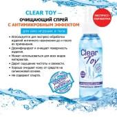 Очищающий спрей Clear Toy с антимикробным эффектом - 100 мл. - Биоритм - купить с доставкой в Симферополе