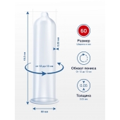 Презервативы MY.SIZE размер 60 - 10 шт. - My.Size - купить с доставкой в Симферополе