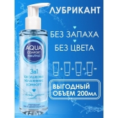 Лубрикант на водной основе Aqua Comfort Neutral - 195 гр. - Биоритм - купить с доставкой в Симферополе