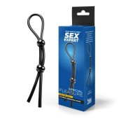 Черное силиконовое лассо с двумя шариками для утяжки - Sex Expert - в Симферополе купить с доставкой