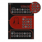 Плакат для двоих  Точка любви  со скретч-слоем - Сима-Ленд - купить с доставкой в Симферополе