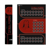 Плакат для двоих  Точка любви  со скретч-слоем - Сима-Ленд - купить с доставкой в Симферополе