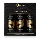 Набор массажных масел Sexy Therapy (3 флакона по 30 мл.) - ORGIE - купить с доставкой в Симферополе