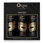 Набор массажных масел Tantric Kit (3 флакона по 30 мл.) - ORGIE - купить с доставкой в Симферополе