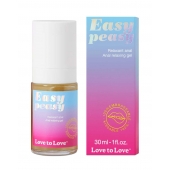 Анальный расслабляющий гель Easy Peasy - 30 мл. - Love to Love - купить с доставкой в Симферополе