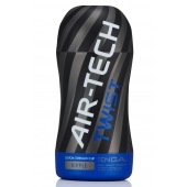 Мастурбатор с регулируемой плотностью обхвата Custom Strength CUP Twist Ripple - Tenga - в Симферополе купить с доставкой