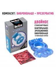 Голубое эрекционное виброкольцо Luxe VIBRO  Дьявол в доспехах  + презерватив - Luxe - в Симферополе купить с доставкой