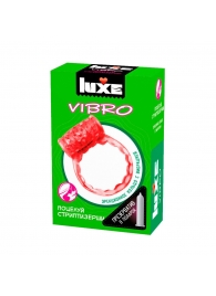 Розовое эрекционное виброкольцо Luxe VIBRO  Поцелуй стриптизёрши  + презерватив - Luxe - в Симферополе купить с доставкой