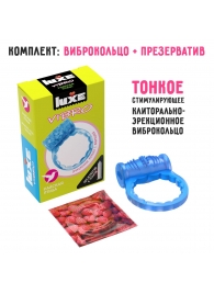 Голубое эрекционное виброкольцо Luxe VIBRO  Райская птица  + презерватив - Luxe - в Симферополе купить с доставкой