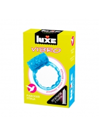 Голубое эрекционное виброкольцо Luxe VIBRO  Райская птица  + презерватив - Luxe - в Симферополе купить с доставкой