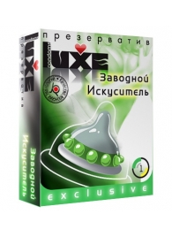 Презерватив LUXE  Exclusive  Заводной искуситель  - 1 шт. - Luxe - купить с доставкой в Симферополе