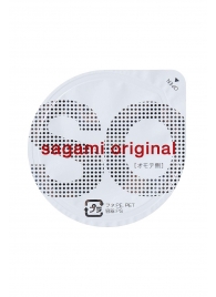 Ультратонкие презервативы Sagami Original - 2 шт. - Sagami - купить с доставкой в Симферополе