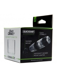 Коннектор для мастурбаторов серии Quickshot - Quick Connect - Fleshlight - в Симферополе купить с доставкой