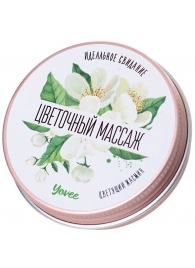 Массажная свеча «Цветочный массаж» с ароматом жасмина - 30 мл. - ToyFa - купить с доставкой в Симферополе