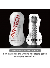 Мастурбатор AIR-TECH Squeeze Gentle - Tenga - в Симферополе купить с доставкой