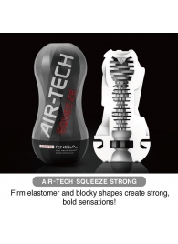 Мастурбатор AIR-TECH Squeeze Strong - Tenga - в Симферополе купить с доставкой