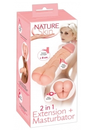 Телесная насадка-мастурбатор 2-in-1 Extension Masturbator - 21 см. - Orion - в Симферополе купить с доставкой