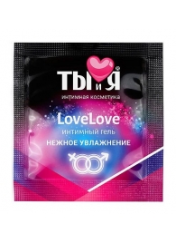 Пробник увлажняющего интимного геля LoveLove - 4 гр. - Биоритм - купить с доставкой в Симферополе