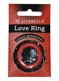 Эрекционное кольцо из киберкожи с пупырышками - Sitabella - в Симферополе купить с доставкой