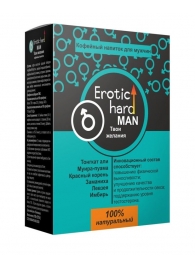 Кофейный напиток для мужчин  Erotic hard MAN - Твои желания  - 100 гр. - Erotic Hard - купить с доставкой в Симферополе