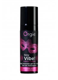 Гель для массажа ORGIE Sexy Vibe Intense Orgasm - 15 мл. - ORGIE - купить с доставкой в Симферополе