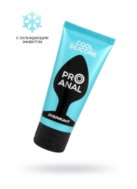 Водно-силиконовый лубрикант ProAnal Cool Silicone - 50 гр. - Биоритм - купить с доставкой в Симферополе