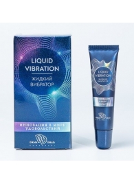 Возбуждающий крем-гель Liquid Vibration - 15 гр. - БиоМед - купить с доставкой в Симферополе