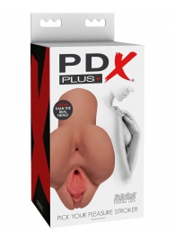 Кофейный мастурбатор Pick Your Pleasure Stroker - Pipedream - в Симферополе купить с доставкой