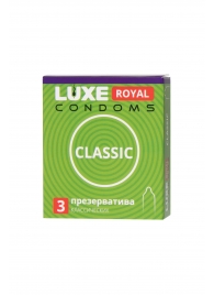 Гладкие презервативы LUXE Royal Classic - 3 шт. - Luxe - купить с доставкой в Симферополе