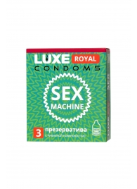 Ребристые презервативы LUXE Royal Sex Machine - 3 шт. - Luxe - купить с доставкой в Симферополе