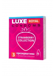 Презервативы с ароматом клубники LUXE Royal Strawberry Collection - 3 шт. - Luxe - купить с доставкой в Симферополе