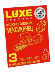 Презервативы с клубничным ароматом  Красноголовый мексиканец  - 3 шт. - Luxe - купить с доставкой в Симферополе