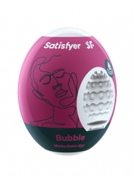 Мастурбатор-яйцо Satisfyer Bubble Mini Masturbator - Satisfyer - в Симферополе купить с доставкой