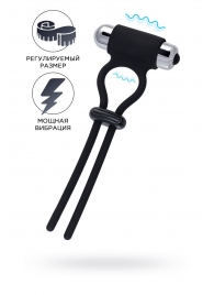 Черное эрекционное лассо на пенис Jat - A-toys - в Симферополе купить с доставкой