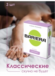 Классические презервативы Bariera Classic - 3 шт. - Bariera - купить с доставкой в Симферополе