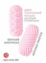 Розовый мастурбатор Marshmallow Maxi Honey - Lola Games - в Симферополе купить с доставкой